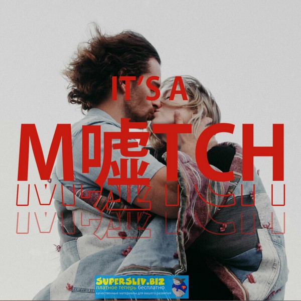 [Андрей Яремко] Эффективные знакомства в Tinder (2_0.jpg